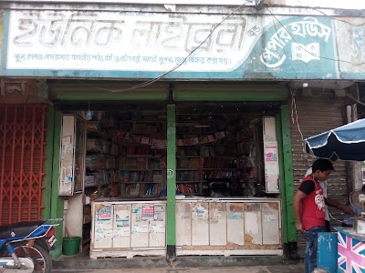 Photos of UNIQUE LIBRARY,KALAI