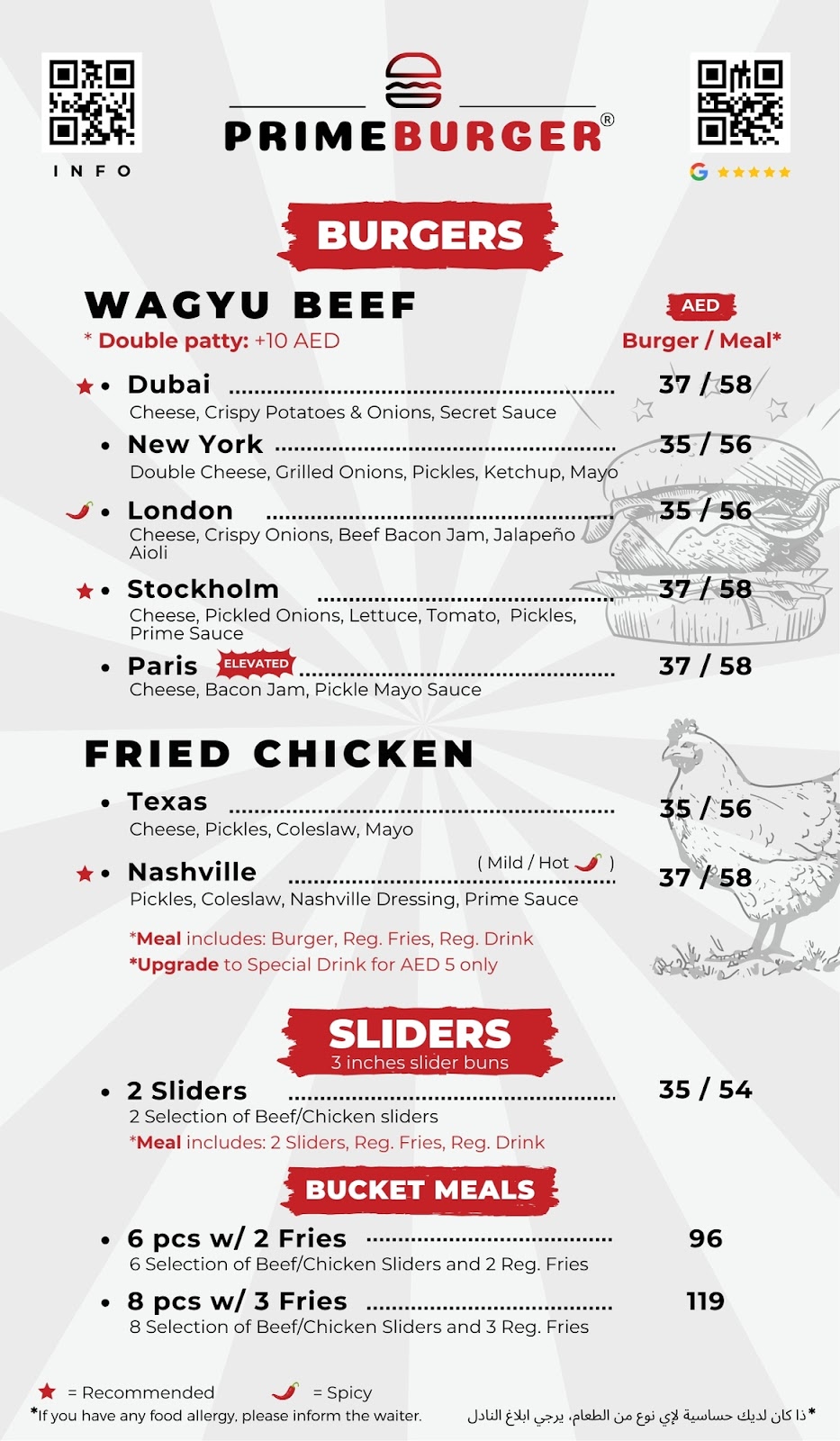 PRIME BURGER UAE - صورة 2