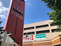 DEPOツクモ 札幌大谷地店