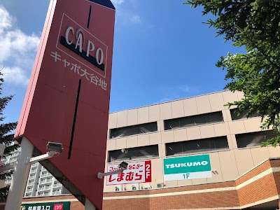 DEPOツクモ 札幌大谷地店