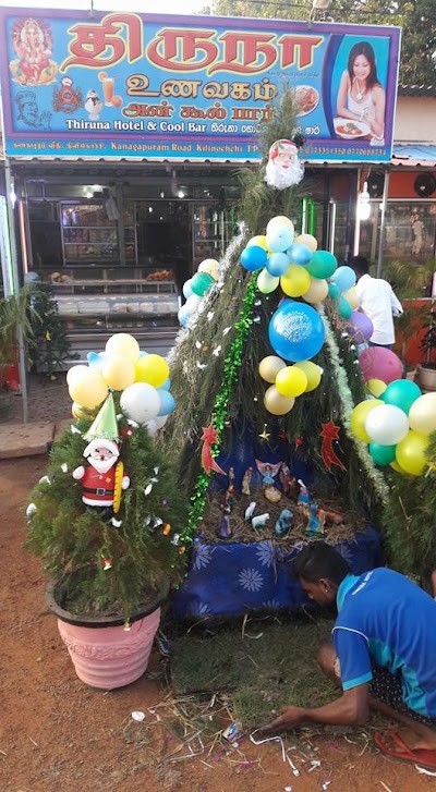Photos of Thiruna Hotel & Travels