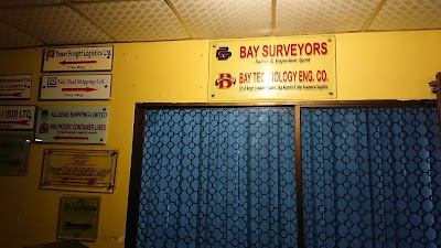 Photos of Shahidi Trading Corporation Ltd.