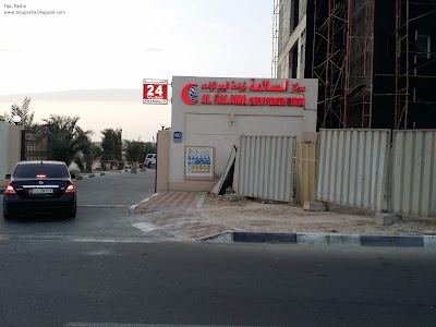 pharmacy