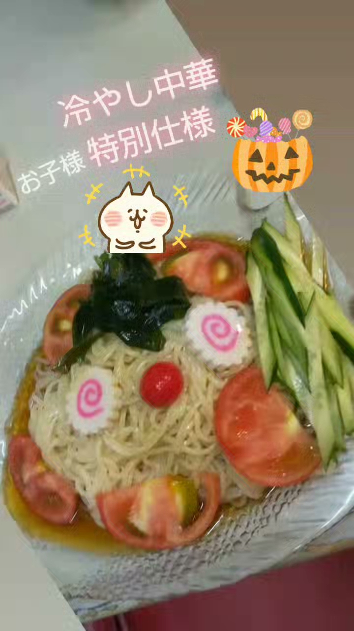 らーめん 鬼べえ