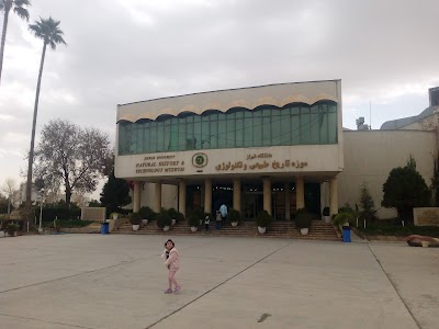 Photos of Natural History and Technology Museum