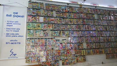 Photos of Corporative Shopping Center Bowatta
