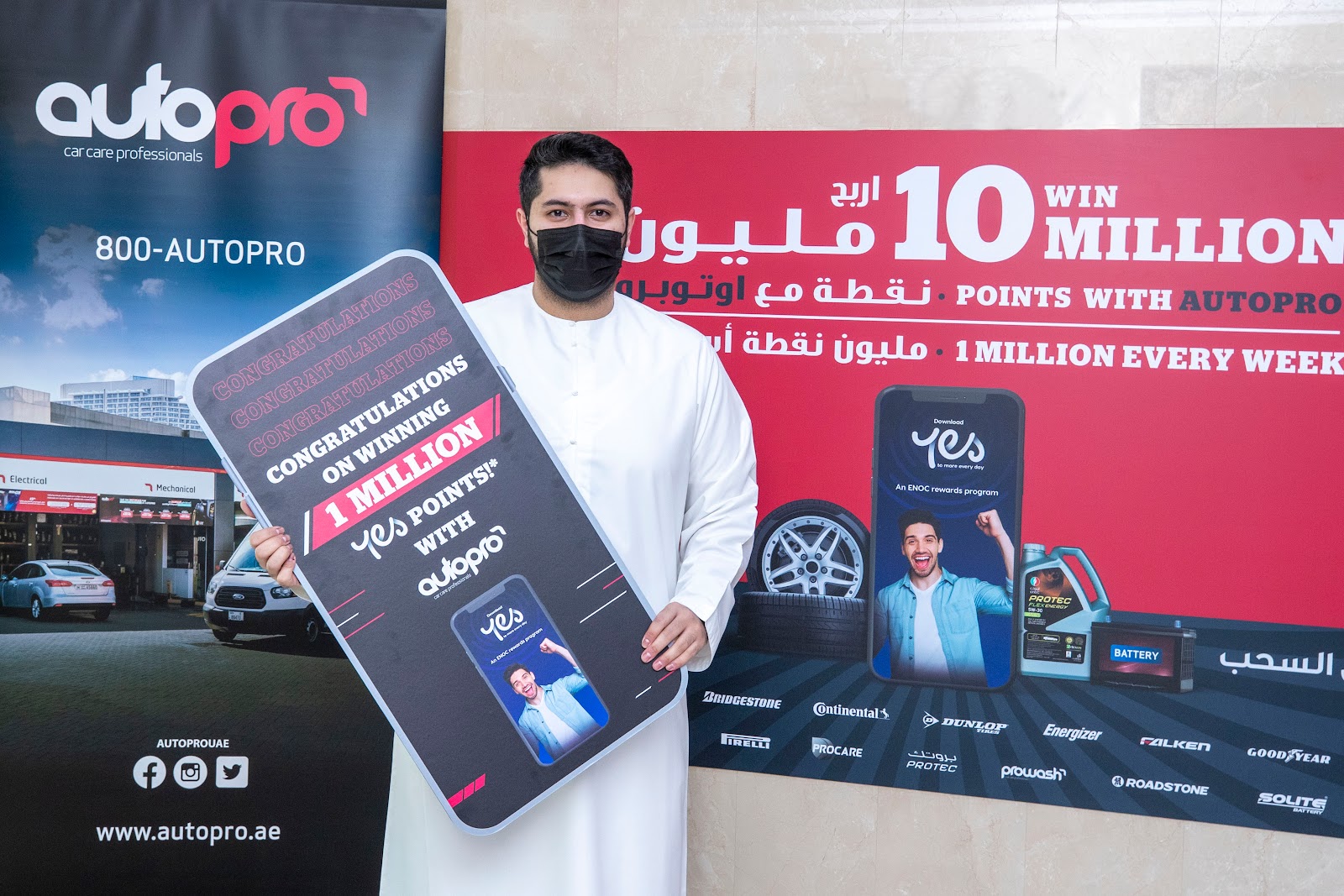 AutoPro - 7019 - صورة 4