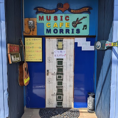 ミュージックcafeモーリス