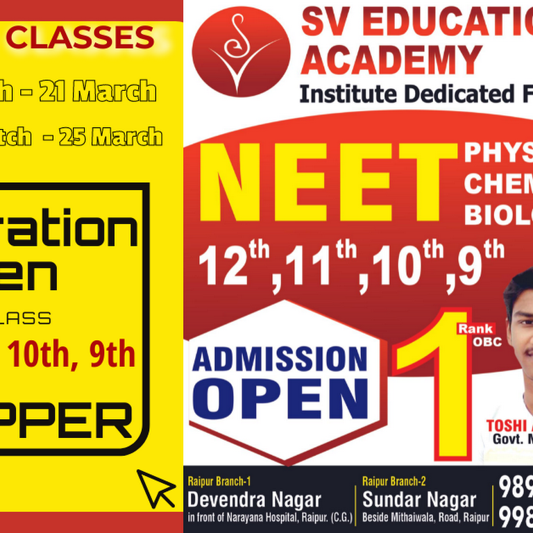 SV EDUCATIONAL ACADEMY | NEET Coaching in Raipur | Medical Coaching in ...