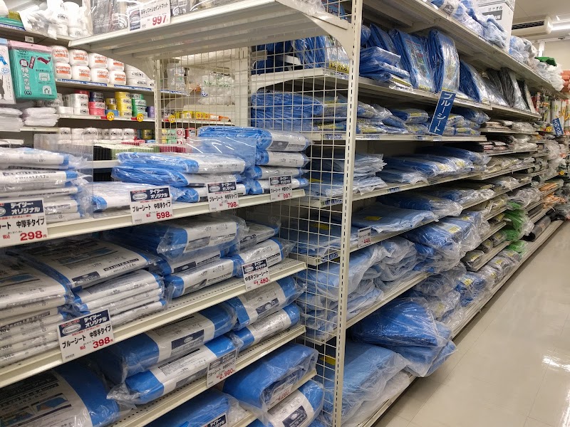 ケーヨーデイツー鎌取店 千葉県千葉市鎌取町 ホームセンター ホームセンター グルコミ