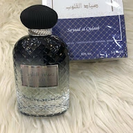 Maktaba Ibn Al Qayyim à Nîmes