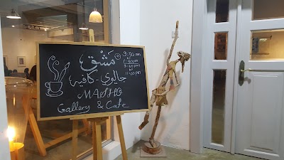 Photos of Mashq Art Space