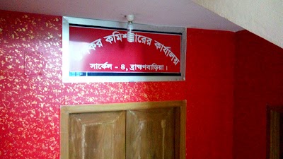Photos of Tax Office