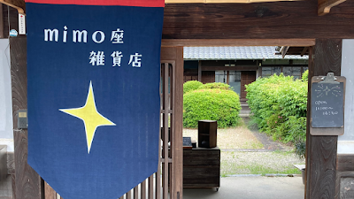 mimo座雑貨店