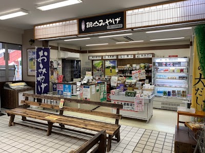 JR大田市駅観光案内所