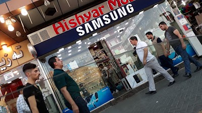 Photos of Hishyar Mobile