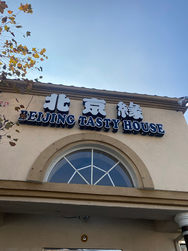 Beijing Tasty House Logo
