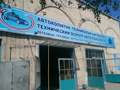 Photos of Sto Na Ryskulova Bazhenova