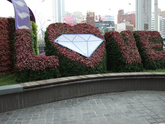 Formosa Boulevard Station