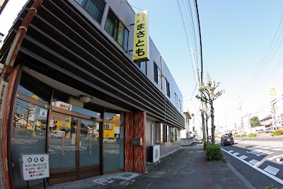 ビジネス旅館 まさとも