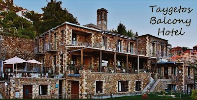 Photos of The Balcony of Taygetos Hotel 3 ***