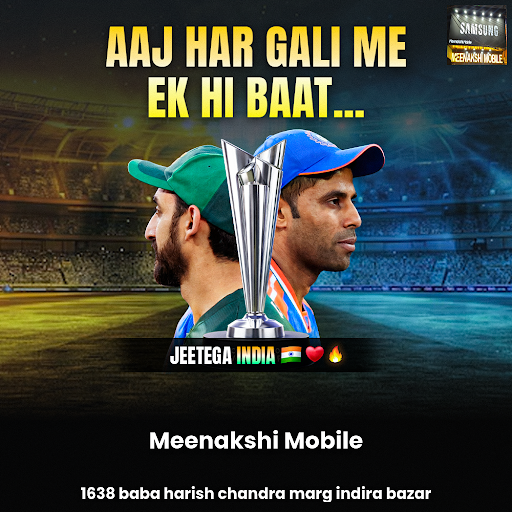 Ind Vs Pak- Aaj Har Gali Me Ek Hi Baat… Jeetega India post image