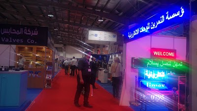 Photos of Amman International Motor Show AIMS
