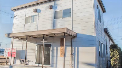 金剛禅総本山少林寺 東遠大東道院