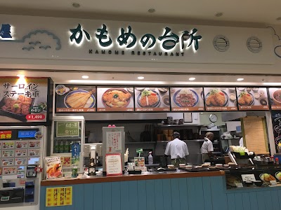 Photos of 港町の定食屋 かもめの台所