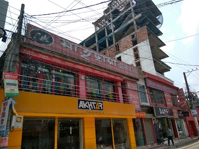 Photos of Matrichaya