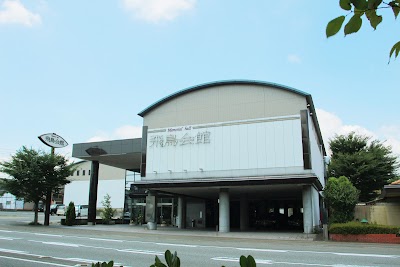 飛鳥会館 飯塚斎場