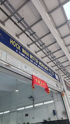 HOCK WAH MOTOR WORKSHOP PTE LTD - Thumbnail