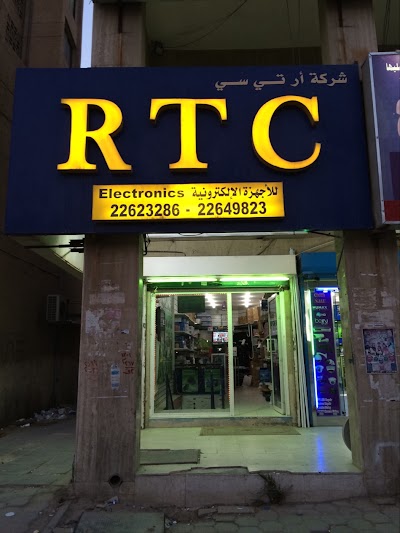Photos of Arduino RTC Electronics Co.