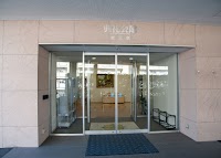 岩国南典礼会館
