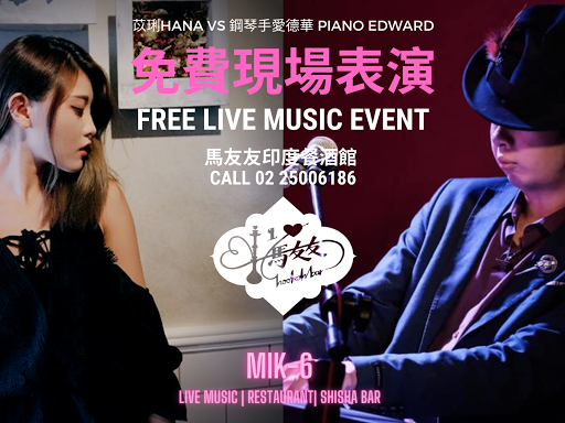 今晚演出！下班一同享受美食與現場氛圍 post image