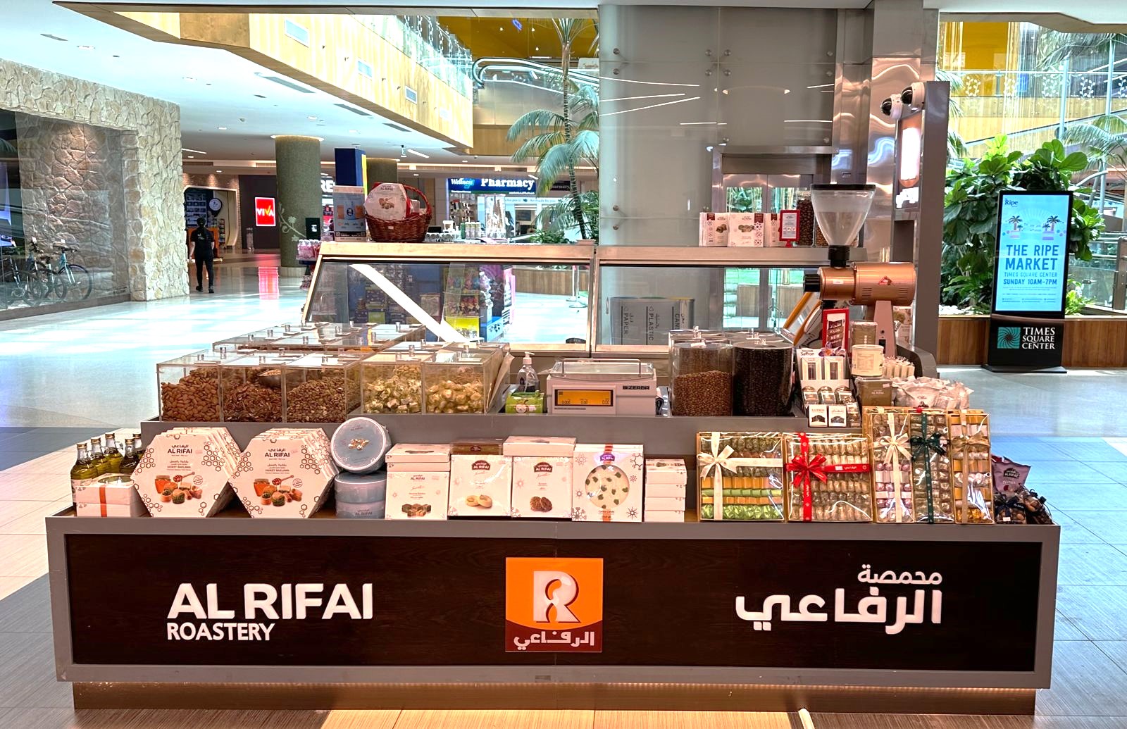 Al Rifai Umm Suqueim - صورة 4