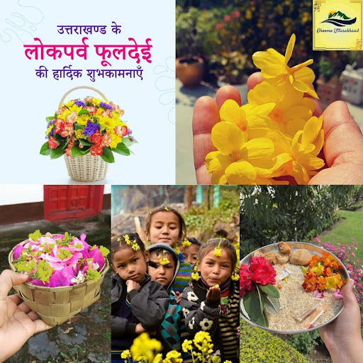 फूलदेई त्योहार मुख्यतः छोटे छोटे बच्चो द्वारा मनाया जाता है। यह उत्तराखंड का प्रसिद्ध लोक पर्व है… post image