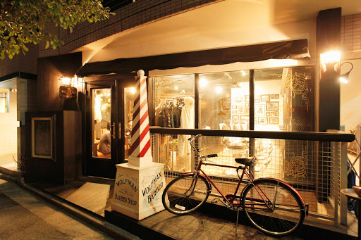 WOLFMAN BARBER SHOP -JINGUMAE-