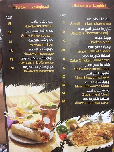 Photos of Dar Al Basha Restuarant