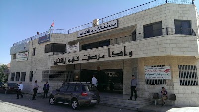 hospital
