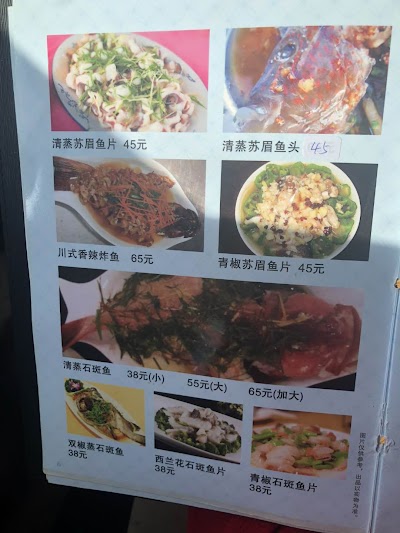 Photos of Chan's seafood Restaurant