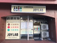 北海道 お酒買取専門店JOYLAB(ジョイラボ) 札幌店