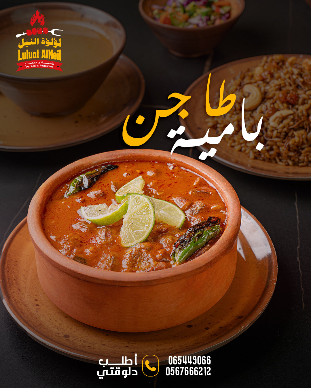 Al Mansoor Poultry Sale - صورة 5