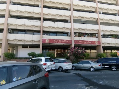 Photos of Raja Yoga Center