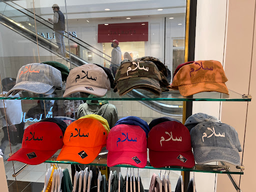 S À la mode apparel