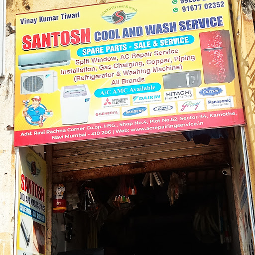 Home appliance repair post image