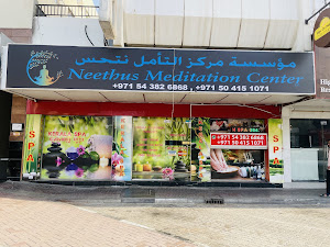 Photo of Neethus Meditation Center - Kerala Massage