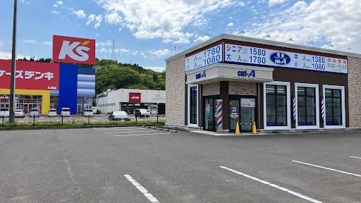 理容カットエー 久慈店