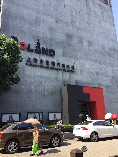 Photos of Shanghai Duolun Museum of Modern Art