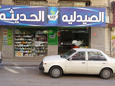 Photos of Modern pharmacy - Irbid